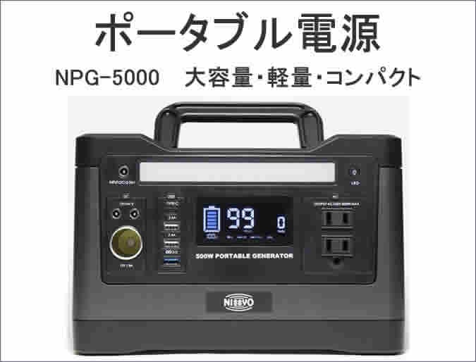 独特の上品 ミンズストア日章工業 変圧器 海外 AC110V 120V→AC100V